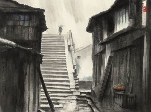 近现代 杨明义 江南白桥 CA0803060-012  45.5x34.5[山水