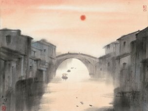 近现代 杨明义 江南白桥 CA0803060-036  45.5x34.5[山水