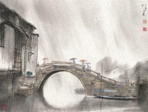 近现代 杨明义 江南白桥 CA0803060-017  45.5x34.5[山水
