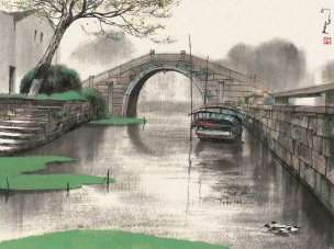 近现代 杨明义 江南白桥 CA0803060-049  45.5x34.5[山水