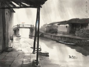 近现代 杨明义 江南白桥 CA0803060-015  45.5x34.5[山水