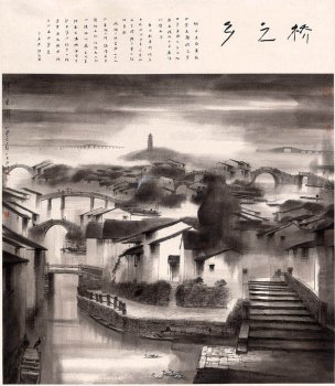 近现代 杨明义 山水 04[山水]