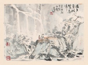 近现代 杨彦 山水册页3 22x16[山水]
