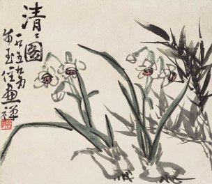 近现代 李苦禅 龙云 八开册页6 45.2x39.3[花鸟] 