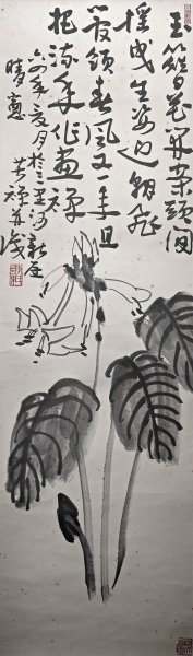 近现代 李苦禅 玉簪花开案头间-256MB 34X115[花鸟 