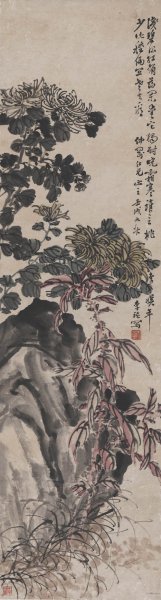 近现代 李祯 菊花图147X40[花鸟] 