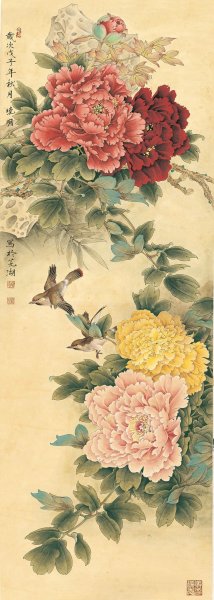 近现代 李晓明 花鸟四条屏2 138x50[花鸟] 