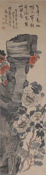 近现代 李瑞清 巨石牡丹图轴47X177[花鸟] 