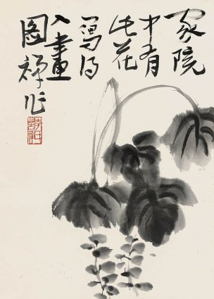 近现代 李苦禅 花卉-45x32 [花鸟] 