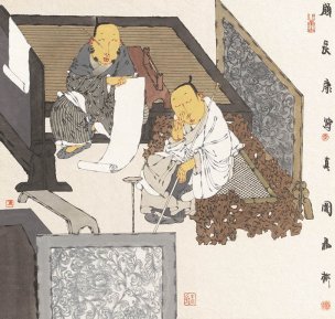 近现代 李晶彬 07-ok 70X67[人物] 