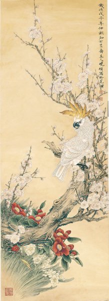近现代 李晓明 花鸟四条屏1 138x50[花鸟]
