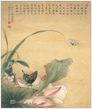近现代 李晓明 花鸟作品大图 (7)[花鸟]