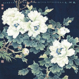 近现代 李晓明 玉润 46.5x46.5[花鸟]