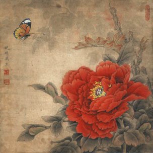 近现代 李晓明 灿若云霞 40x40[花鸟]