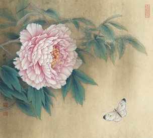 近现代 李晓明 牡丹蝴蝶 42x38[花鸟]