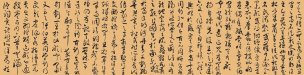 近现代 李晓君 书法07-X-3[书法]