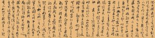 近现代 李晓君 书法06-X-3[书法]