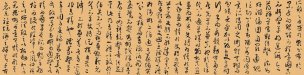 近现代 李晓君 书法05-X-3[书法]