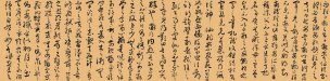 近现代 李晓君 书法03-X-3[书法]