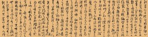 近现代 李晓君 书法04-X-3[书法]