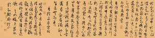 近现代 李晓君 书法010-X-3[书法]