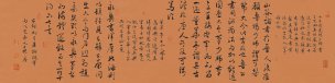 近现代 李晓君 书法011-X-3[书法]