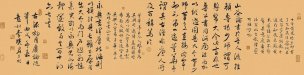 近现代 李晓君 书法02-X-3[书法]