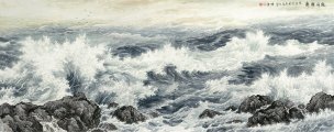 近现代 李平甲 观海听涛-144x360-有字有章 (1)[山水