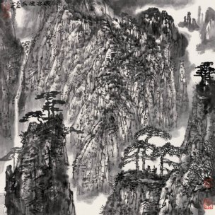 近现代 李小可 峡谷烟云 70X70[山水]