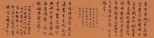 近现代 李晓君 书法012-X-3[书法]