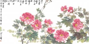 近现代 李建碟 牡丹 138X69[花鸟]