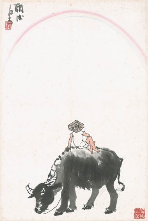 近现代 李可染 雨后 37X55[人物]