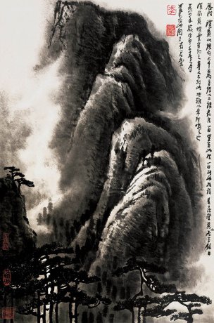 近现代 李可染 黄山烟云-136MB 41X62[人物]