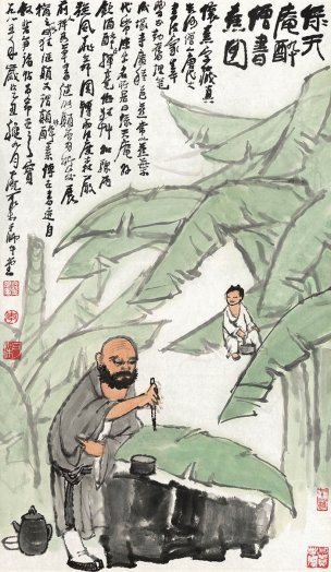 近现代 李可染 醉僧徒-88x51 [人物]