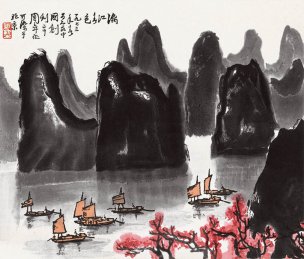 近现代 李可染 漓江秋色8.16-76-2 31X27[山水]