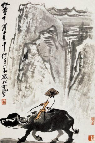 近现代 李可染 牧童牛背书中行61.2-40.7cm[山水] 