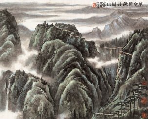 近现代 李可染 革命摇篮井冈山 94X76[山水] 