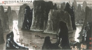 近现代 李可染 漓江山水天下无 [山水] 