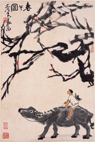 近现代 李可染 春牛图 80X120[人物] 