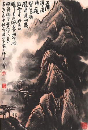 近现代 李可染 山水图 46x68[山水] 