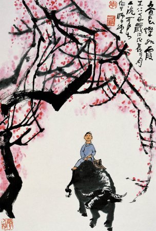 近现代 李可染 春花灿如霞41.9-62cm[人物] 