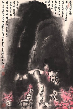 近现代 李可染 春雨江南图 53x78[山水] 
