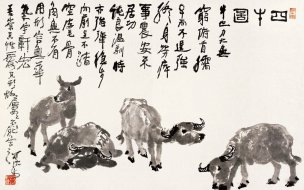 近现代 李可染 四牛图88.1-55.3cm[走兽] 