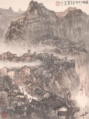 近现代 李可染 万县山水城 39x53[山水] 