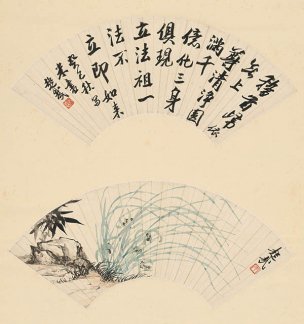近现代 朱屺瞻 书法＋兰花扇面轴24X53[花鸟]