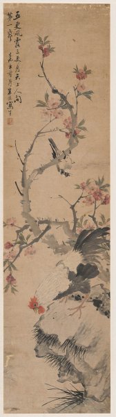 近现代 朱梦庐 花鸟四条屏轴（冬）39-141cm[花鸟
