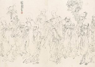 近现代 李世南 留痕集(素描)-38x54-新-修点 [人物