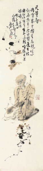 近现代 李世南 无量寿CA1008001-02 [人物]