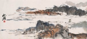 近现代 朱屺瞻 山水34X75[山水]