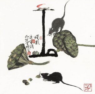 近现代 朱军 ca10007006-册页十二开-01 27x27[走兽]